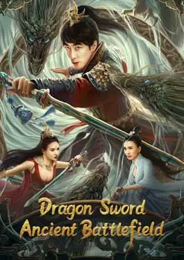 ดูหนัง Dragon Sword Ancient Battlefield (2023) ซับไทย