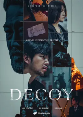Decoy (2023) เหยื่อลวง