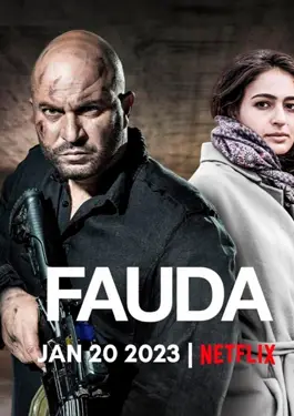 Fauda Season 4 (2023) ฟาวด้า ซีซั่น 4