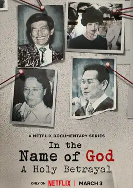In the Name of God: A Holy Betrayal (2023) ศรัทธาลวง