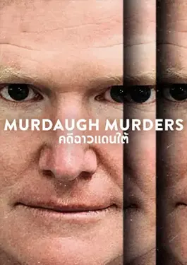 Murdaugh Murders: A Southern Scandal (2023) คดีฉาวแดนใต้
