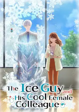 The Ice Guy and His Cool Female Colleague (2023) บริษัทลุ้นรัก หนุ่มหิมะกับสาวสุดคูล