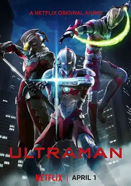 Ultraman Season 1 (2019) อุลตร้าแมน ซีซั่น 1