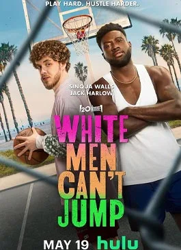 White Men Can't Jump (2023) คนขาวกระโดดไม่ได้